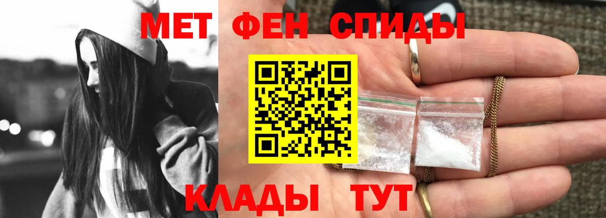Amphetamine  Вход с VPN  Ливны  Amphetamine Розовый 
