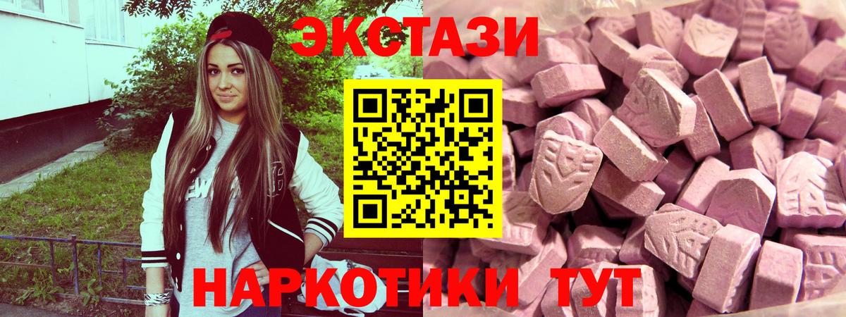 ЭКСТАЗИ Philipp Plein  Экстази Philipp Plein  Ливны  Вход с VPN 