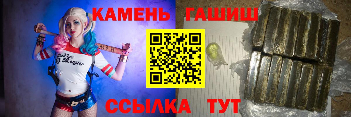 Ливны  Гашиш hashish  Гашиш  Вход с VPN  ГАШИШ Cannabis 