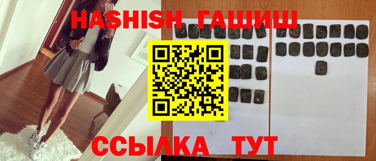 ГАШ VHQ Ливны