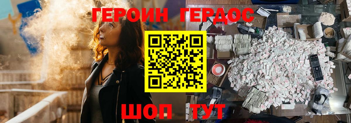 Вейп ТГК Ливны