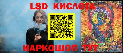 скорость Бузулук