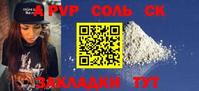 скорость Бузулук