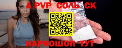 экстази Бугуруслан