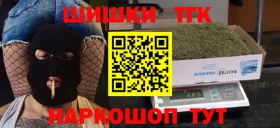 скорость Бузулук
