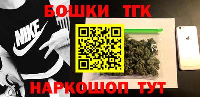 скорость Бузулук