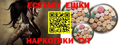 скорость Бузулук