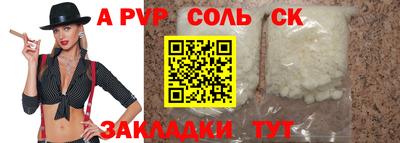 экстази Будённовск