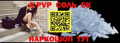 экстази Будённовск