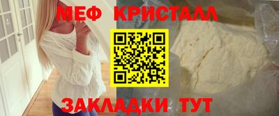 скорость Бузулук