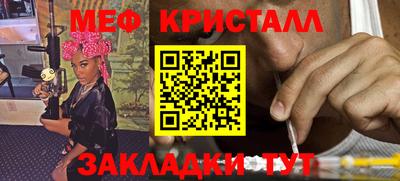 экстази Бугуруслан