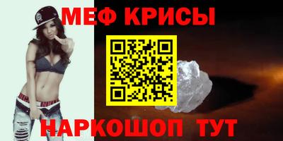 скорость Бузулук