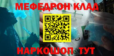 экстази Бугуруслан