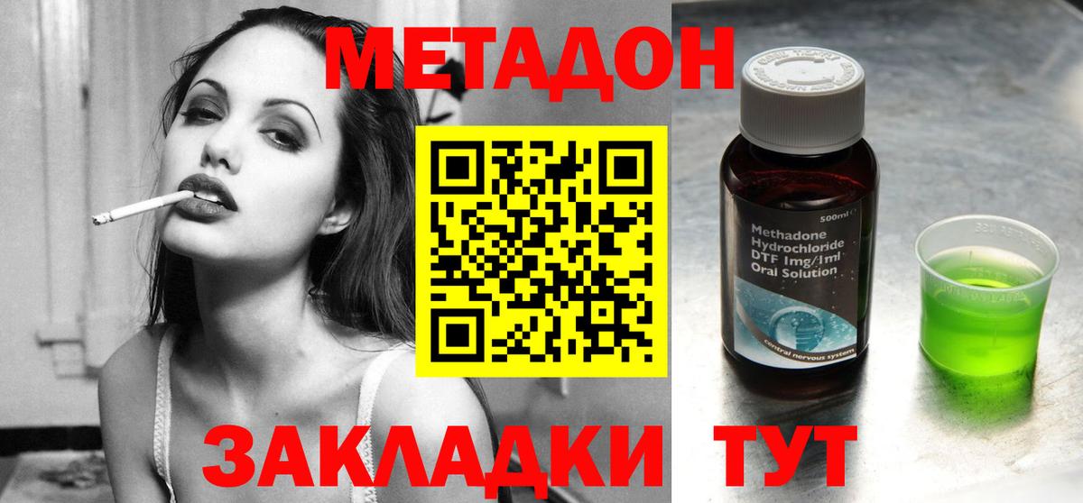 Гашиш  ГАШ  Ливны  МАРИХУАНА  АМФ   ЭКСТАЗИ  Мефедрон   Вход с VPN 