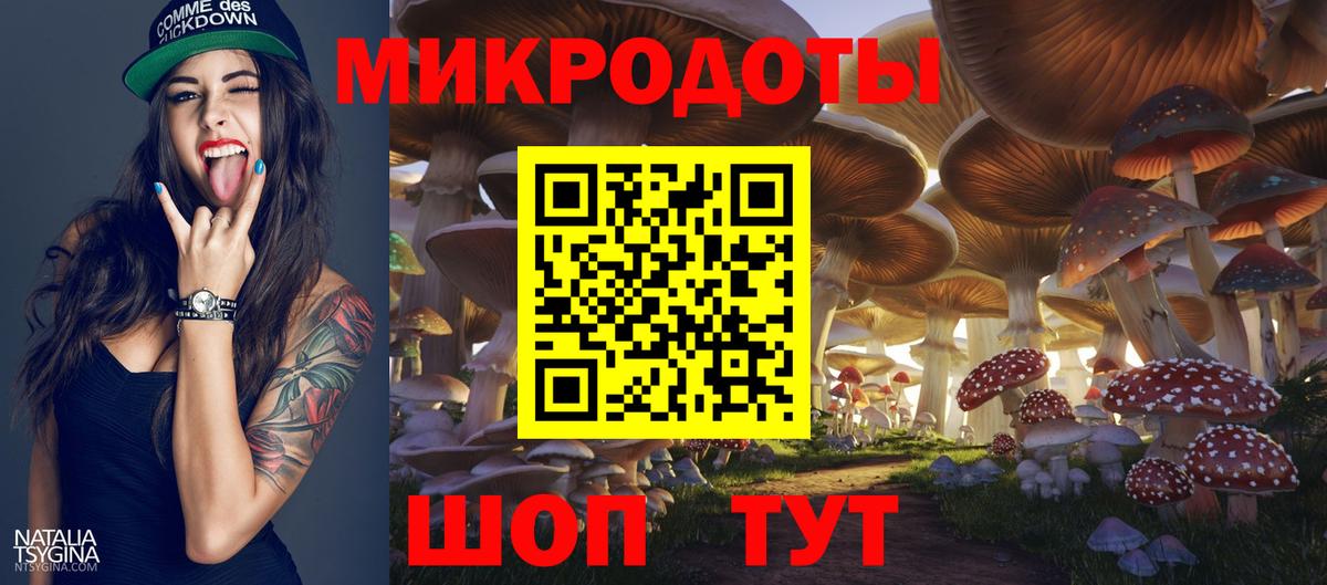 Галлюциногенные грибы GOLDEN TEACHER  Галлюциногенные грибы ЛСД  Ливны  Вход с VPN 