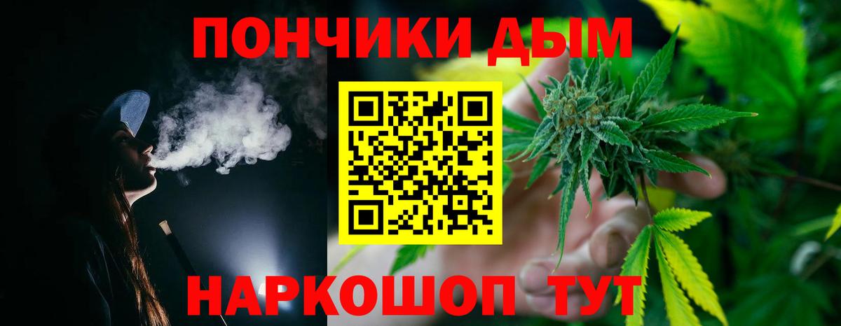 Ливны  Бошки Шишки конопля  Вход с VPN  Конопля семена  Марихуана VHQ  Бошки Шишки план 